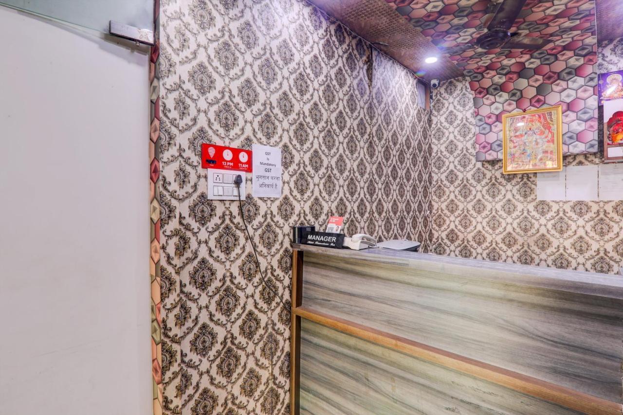 Hotel O Rameshwar Muthiganj 외부 사진